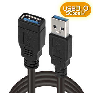日本トラストテクノロジー USB延長ケーブル 3m ［USB3.0］ ［Type-A延長ケーブル］ ブラック JTUSB3EX3M-BK
