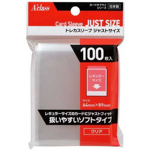 アクラス トレカスリーブ ジャストサイズ(クリア) 100枚入り *トレカスリーブジャストサイズ アクラス トレカスリーブ ジャストサイズ(クリア) 100枚入り *トレカスリーブジャストサイズ
