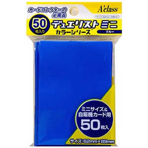アクラス デュエリスト ミニ カラーシリーズ(ブルー)50枚入り デュエリストミニブルｰ(370