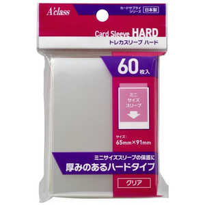 アクラス トレカスリーブ ハード(クリア)60枚入り トレカスリーブハード(370 アクラス トレカスリーブ ハード(クリア)60枚入り トレカスリーブハード(370