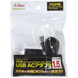 アクラス PSPヨウUSB-ACアダプタ SASP-0230 アクラス PSPヨウUSB-ACアダプタ SASP-0230