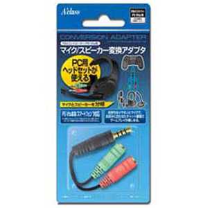 アクラス PS4コントローラー用 マイク スピーカー変換アダプタ SASP-0275 アクラス PS4コントローラー用 マイク スピーカー変換アダプタ SASP-0275