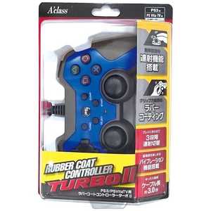 アクラス Ps3 Psvitatv用 ラバーコントローラーターボ2 ブルー ブラック コントロｰラｰブルｰxブラック Sa の通販 カテゴリ ゲーム アクラス 家電通販のコジマネット 全品代引き手数料無料