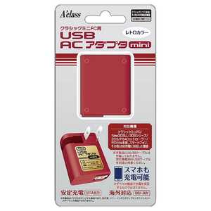 アクラス クラシックミニFC用 USB ACアダプタmini レトロカラー SASP-0377 アクラス クラシックミニFC用 USB ACアダプタmini レトロカラー SASP-0377
