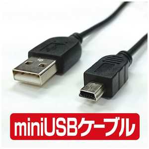 アクラス PS3コントローラー PSMoveコントローラー用 ロングminiUSBケーブル 3m ロングminiUSBケｰブル(3m)