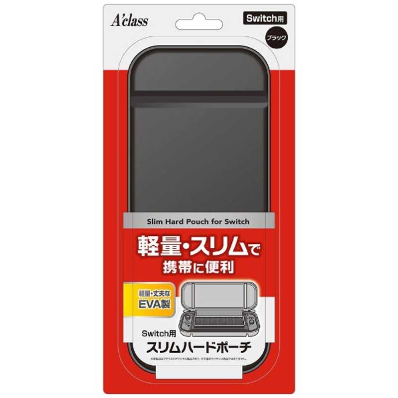 アクラス Switch用スリムハードポーチ スイッチスリムハｰドbk ブラック の通販 カテゴリ ゲーム アクラス 家電通販のコジマネット 全品代引き手数料無料