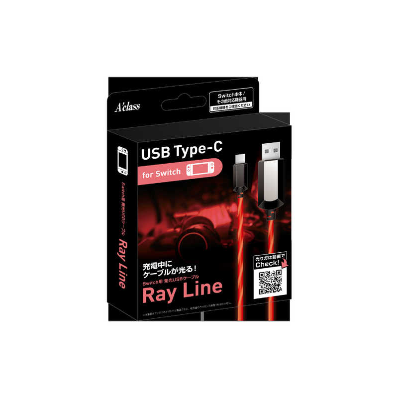 アクラス アクラス Switch用 発光USBケーブル 1m ~Ray Line~ レッド SASP-0485 SASP-0485 SASP-0485
