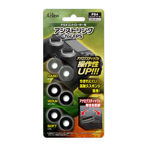 アクラス PS4コントローラー用 アシストリング for FPS ブラック、グレー SASP-0504 アクラス PS4コントローラー用 アシストリング for FPS ブラック、グレー SASP-0504