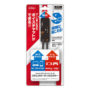 アクラス Switch PS4コントローラ用 ステレオオーディオミキサー ブラック SASP-0510 アクラス Switch PS4コントローラ用 ステレオオーディオミキサー ブラック SASP-0510