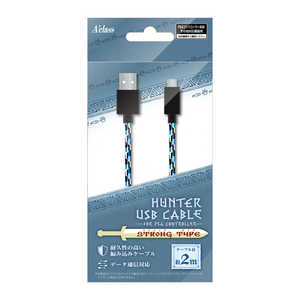 アクラス PS4コントローラー用 HUNTER USBケーブル 2m アイスブルー アクラス PS4コントローラー用 HUNTER USBケーブル 2m アイスブルー