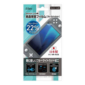 アクラス Switch Lite用 液晶保護フィルム ブルーライトカット SASP-0532 SWLエキショウブルｰライトカット