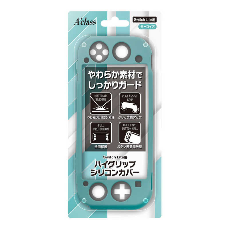 アクラス アクラス Switch Lite用 ハイグリップシリコンカバー ターコイズ SWLハイグリップシリコンタｰコイ SWLハイグリップシリコンタｰコイ