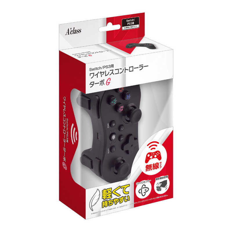 アクラス アクラス Switch PS3用 ワイヤレスコントローラーターボG ブラック SASP-0581 SASP-0581