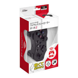 ＜コジマ＞ アクラス Switch PS3用 ワイヤレスコントローラーターボG ブラック SASP-0581 ワイヤレスコントローラターボG