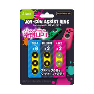 アクラス Switch Joy-Con用 アシストリング ブラック グレー SASP-0595