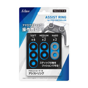 アクラス PS5コントローラー用アシストリング SASP-0599 アクラス PS5コントローラー用アシストリング SASP-0599