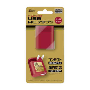 アクラス ゲーム＆ウォッチ用 USB ACアダプタ レトロカラー SASP-0604 ゲームウォッチヨウACアダプタ