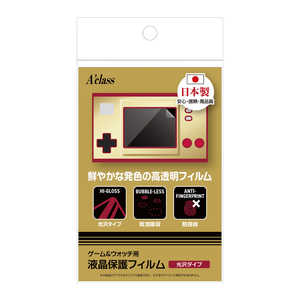 アクラス ゲーム&ウォッチ用 液晶保護フィルム 光沢タイプ SASP-0605 アクラス ゲーム&ウォッチ用 液晶保護フィルム 光沢タイプ SASP-0605