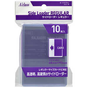 アクラス サイドローダー レギュラー アクラス サイドローダー レギュラー