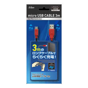 アクラス PS4コントローラー用 USB充電ケーブル 3m SASP-0636 アクラス PS4コントローラー用 USB充電ケーブル 3m SASP-0636
