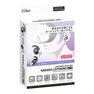 アクラス イヤホンセレクション ナガラリスニング for VR アクラス イヤホンセレクション ナガラリスニング for VR