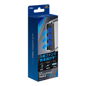 アクラス PS5用クーリングファンTRIPLE Ver.2 SASP-0695 アクラス PS5用クーリングファンTRIPLE Ver.2 SASP-0695