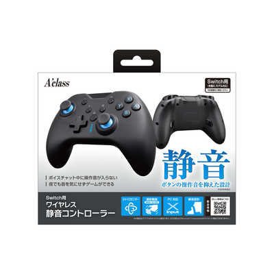 アクラス Switch用ワイヤレス静音コントローラー ブラック SASP-0710