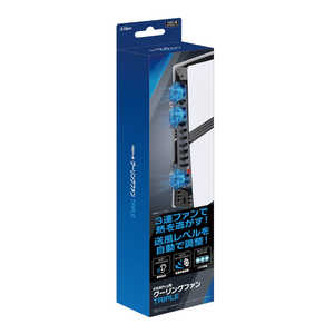 アクラス PS5Pro用クーリングファンTRIPLE SASP-0725 アクラス PS5Pro用クーリングファンTRIPLE SASP-0725