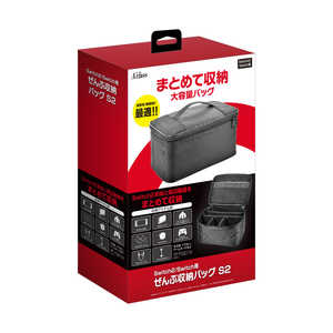 アクラス Switch2用ぜんぶ収納バッグS2 SASP-0731 アクラス Switch2用ぜんぶ収納バッグS2 SASP-0731