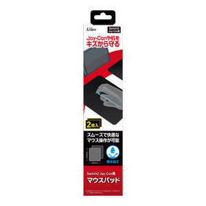 アクラス Switch2 Joy-Con用マウスパッド SASP-0743