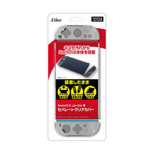 �A�N���X Switch2��Joy-Con�p �Z�p���[�g�N���A�J�o�[ �N���A SASP-0744