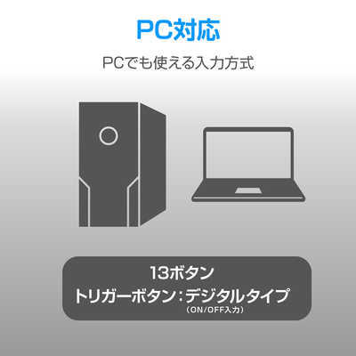 アクラス Switch2/Switch/PC(Windows11)用コントローラーターボEX