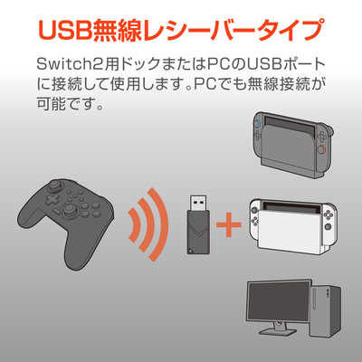 アクラス Switch2/Switch/PC(Windows11)用 ワイヤレスコントローラー