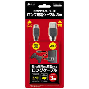 アクラス PS3コントローラー用 ロング充電ケーブル 3m SASP-0769