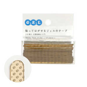 イイダ産業 貼ってはがせるジェルのテープ[ドット]･丸カドテープ GTDM003