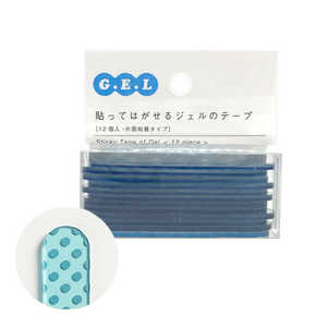 イイダ産業 貼ってはがせるジェルのテープ[ドット]・カットテープ ブルー GTDC001