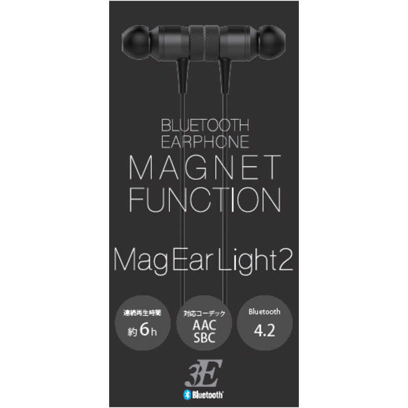 3E 3E ワイヤレスイヤホン カナル型 リモコン・マイク対応 ブラック 3E Mag Ear Light2 3E-BEA8-B 3E-BEA8-B