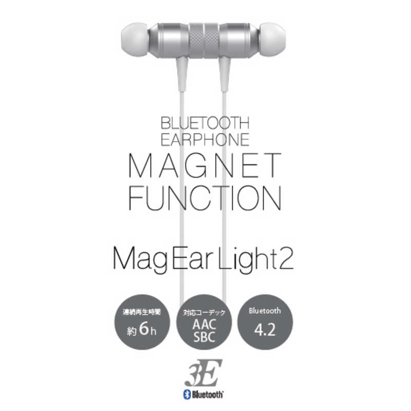 3E 3E ワイヤレスイヤホン カナル型 リモコン・マイク対応 シルバー 3E Mag Ear Light2 3E-BEA8-S 3E-BEA8-S