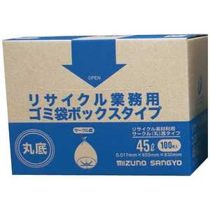 水野産業 リサイクル業務用ゴミ袋 ボックスタイプ (100枚入)45L 丸底 ZGM1001