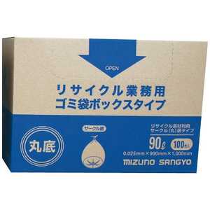 水野産業 リサイクル業務用ゴミ袋 ボックスタイプ (100枚入)90L 丸底 ZGM1003