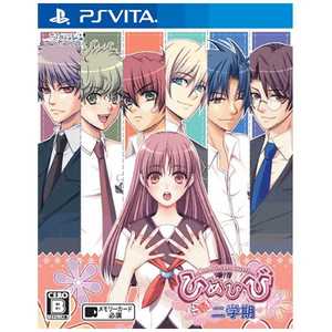 拓洋興業 PS Vitaゲームソフト ひめひび 続!二学期-New Princess Days!!-