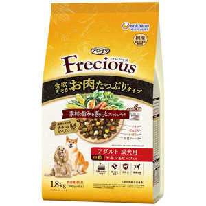 グラン・デリ フレシャス アダルト成犬用 食欲そそるお肉たっぷりタイプ チキン&ビーフ入り 中粒 1.8kg