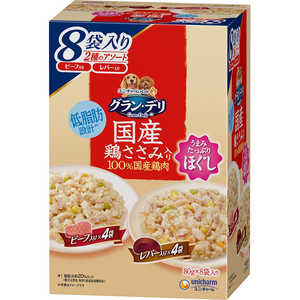 ユニチャーム グラン・デリ 国産鶏ささみパウチ ほぐし 成犬用 ビーフ入り&レバー入り 80g×8袋 ユニチャーム グラン・デリ 国産鶏ささみパウチ ほぐし 成犬用 ビーフ入り&レバー入り 80g×8袋