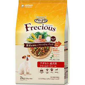 ユニチャーム グラン・デリ Frecious(フレシャス)アダルト成犬用 チキン&ビーフ入り 2kg(250g×8袋) ユニチャーム グラン・デリ Frecious(フレシャス)アダルト成犬用 チキン&ビーフ入り 2kg(250g×8袋)
