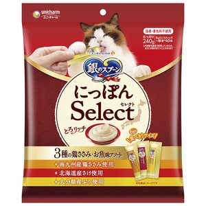 ユニチャーム 銀匙とろリッチ3種の鶏笹身魚味鶏笹身鮭＆ぶり240 銀のスプーン 