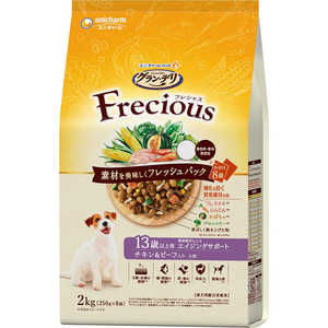 ユニチャーム グラン・デリ Frecious(フレシャス)13歳以上用 チキン&ビーフ入り 2kg(250g×8袋) ユニチャーム グラン・デリ Frecious(フレシャス)13歳以上用 チキン&ビーフ入り 2kg(250g×8袋)