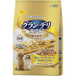 ユニチャーム Gran-Deli(グラン・デリ)カリカリ仕立て 成犬用 味わいチーズ入りセレクト 1.6kg(小分けパック4袋入) ユニチャーム Gran-Deli(グラン・デリ)カリカリ仕立て 成犬用 味わいチーズ入りセレクト 1.6kg(小分けパック4袋入)