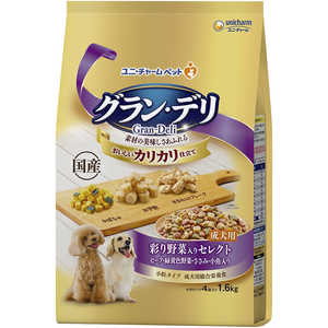 ユニチャーム Gran-Deli(グラン・デリ)カリカリ仕立て 成犬用 彩り野菜入りセレクト 1.6kg(小分けパック4袋入) ユニチャーム Gran-Deli(グラン・デリ)カリカリ仕立て 成犬用 彩り野菜入りセレクト 1.6kg(小分けパック4袋入)
