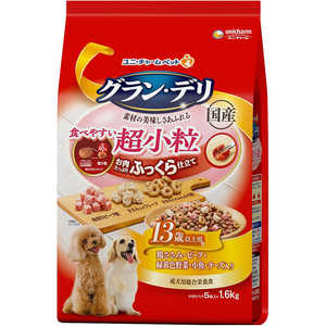 ユニチャーム Gran-Deli(グラン・デリ)ふっくら仕立て 食べやすい超小粒 13歳以上用 1.6kg(小分けパック5袋入) ユニチャーム Gran-Deli(グラン・デリ)ふっくら仕立て 食べやすい超小粒 13歳以上用 1.6kg(小分けパック5袋入)