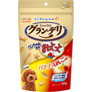 ユニチャーム グラン・デリ ワンちゃん専用おっとっと 50g バナナ&りんご味 ユニチャーム グラン・デリ ワンちゃん専用おっとっと 50g バナナ&りんご味